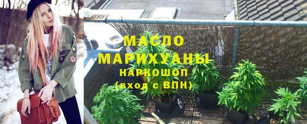 гашишное масло Баксан